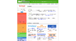 Desktop Screenshot of dainichiad.co.jp